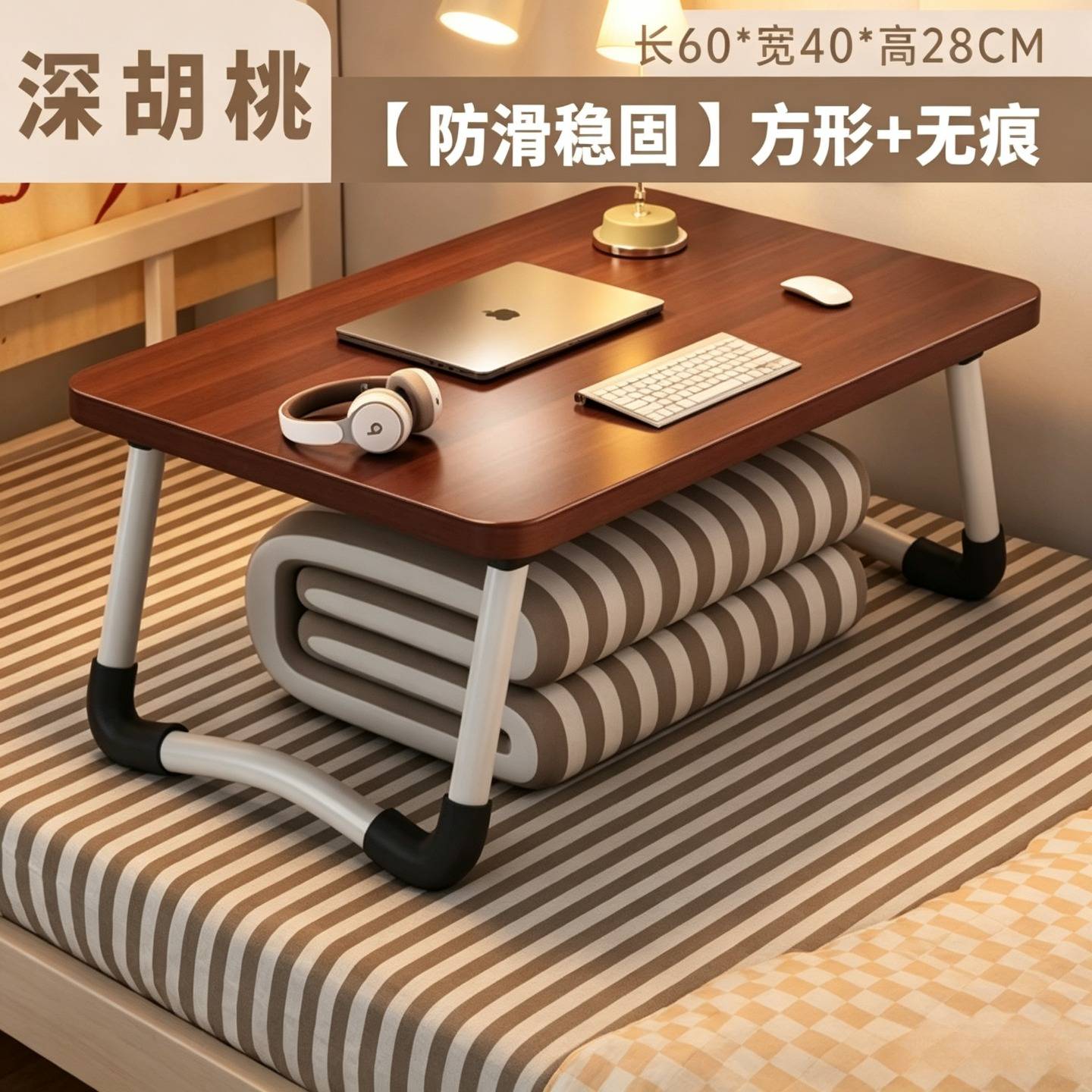 可折叠床上小桌子学习书桌笔记本电脑桌支架懒人卧室飘窗桌坑几大