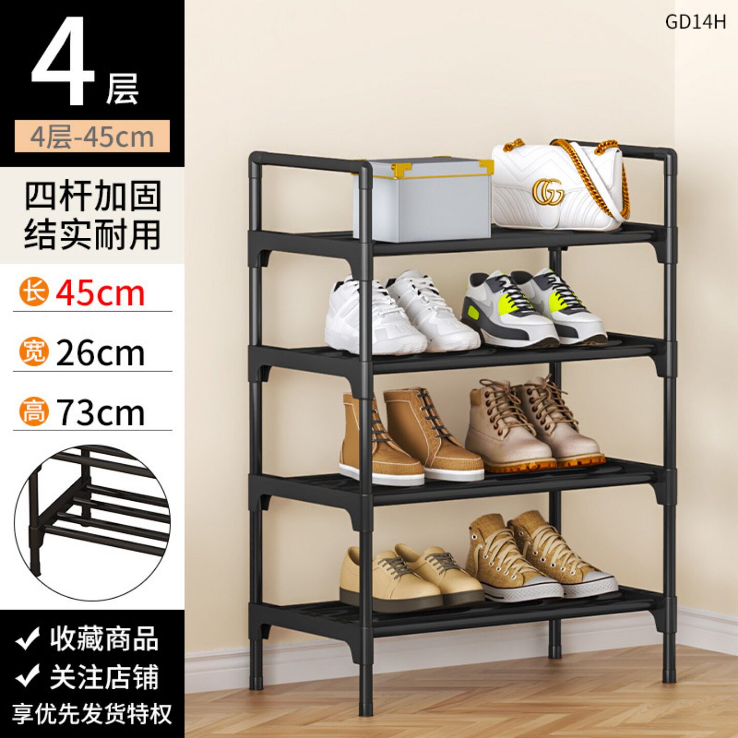 鞋架子烤漆多层鞋架家用门口宿舍鞋柜收纳经济型特价多功能置物架