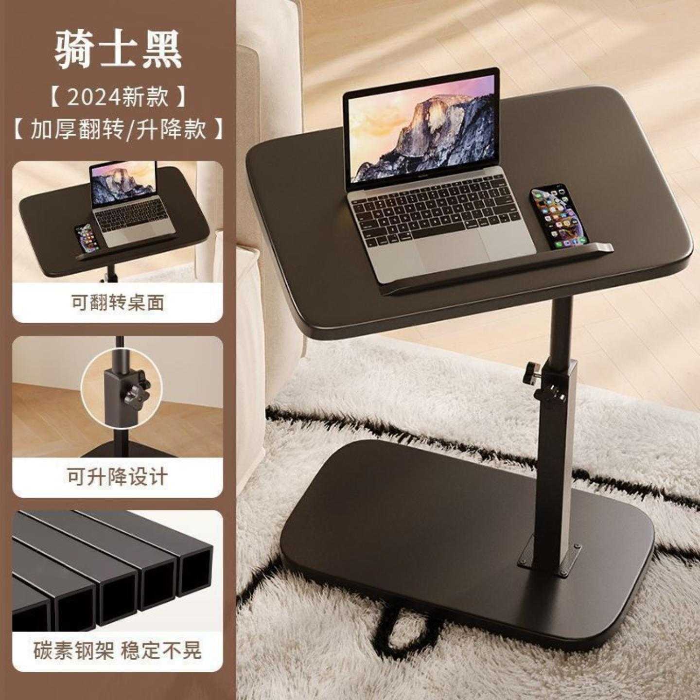 可移动升降边几 客厅卧室床边桌笔记本电脑桌 懒人折叠升降小茶几