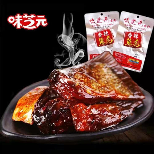 味芝元香辣鱼排鱼尾休闲食品鱼干