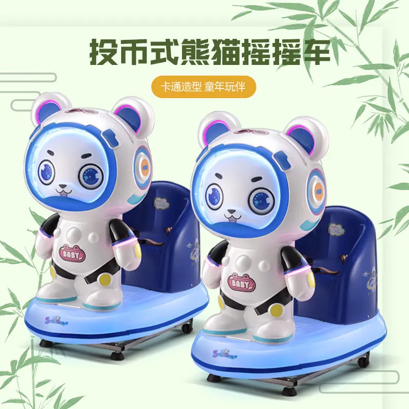 2025新款厂家直销熊猫摇摇车梦幻儿童家用电动摇摆机投币摇摆机