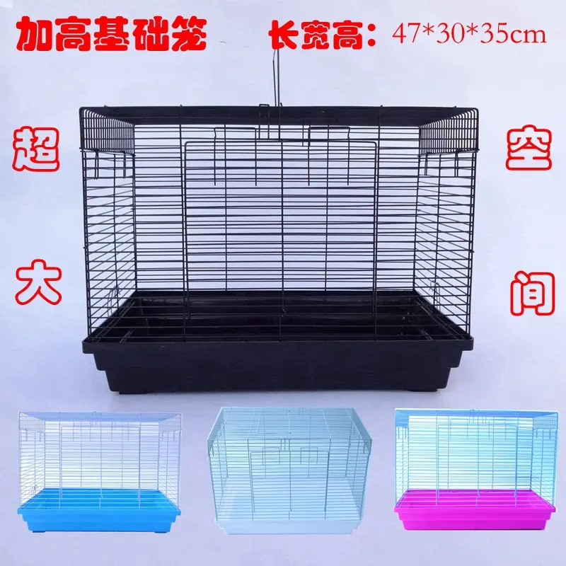 加高基础笼仓鼠笼子笼具金丝熊用品玩具超大空间别墅加粗加密铁丝