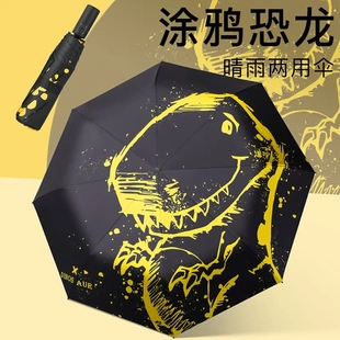 恐龙厂家批发男女八骨加粗雨伞黑胶防晒防紫外线三折叠自动太阳伞