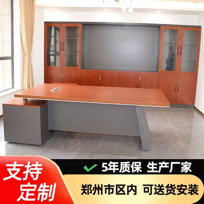 现代大班台实木老板办公桌简约现代办公家具组合经理总裁桌主管桌