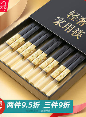 福字琥珀长款高端网红防滑筷子