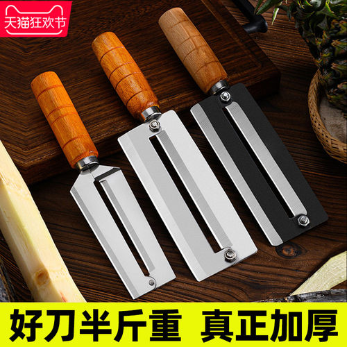 不锈钢菠萝专用甘蔗刀刮皮