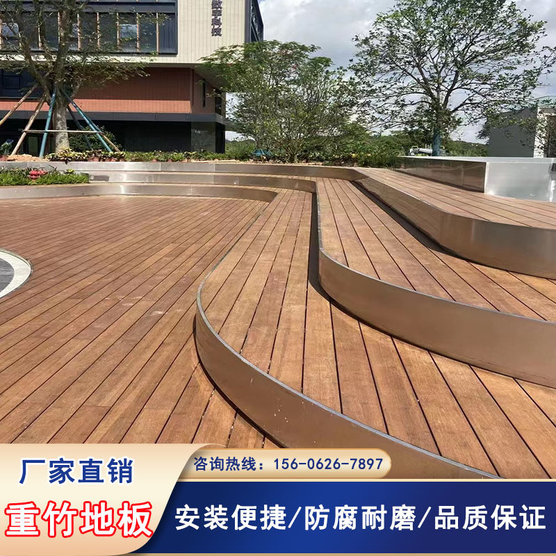 竹木地板户外防腐木景观栈道深碳地板露台重竹木庭院花园墙板_虎窝淘