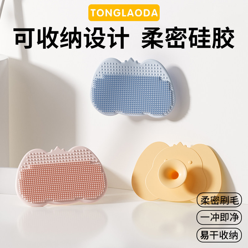 新生婴儿专用硅胶洗头刷沐浴刷卡通洗澡刷宝宝多功能头垢刷神器,婴童用品,沐浴棉/浴擦,淘宝优惠券,粉丝福利购,淘宝优惠卷