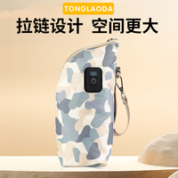寶寶冬天暖奶恒溫奶瓶套