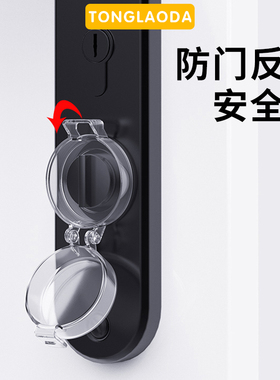 儿童安全锁防开门卡扣宝宝门内防反锁神器小孩门锁保护罩保护盖