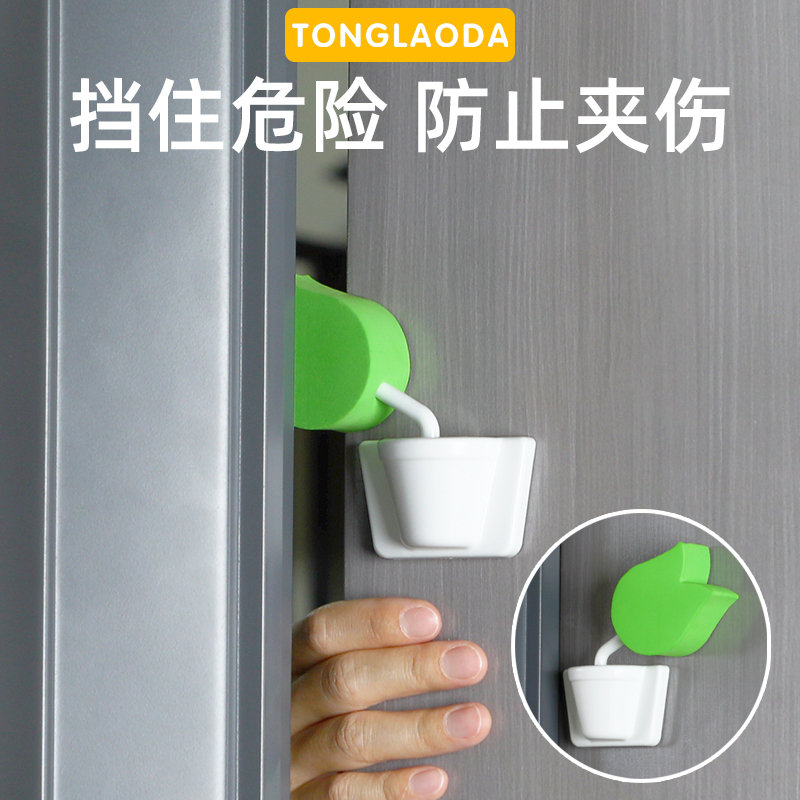 儿童防关门防夹手门阻器