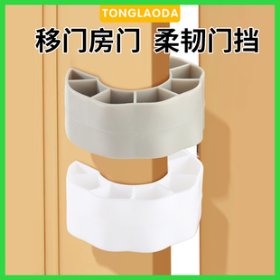 儿童安全门卡防撞宝宝厨房移门防夹手门挡推拉门防止门关上神器