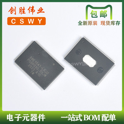 全新原装 88E1543-A1-LKJ2C000  QFN 以太网芯片IC 集成电路IC