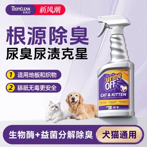 美国进口，益菌+生物酶双效协同技术
