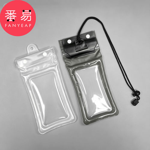 手机防水袋C1pn008-密封气囊可触屏户外海边沙滩游泳漂流防水套