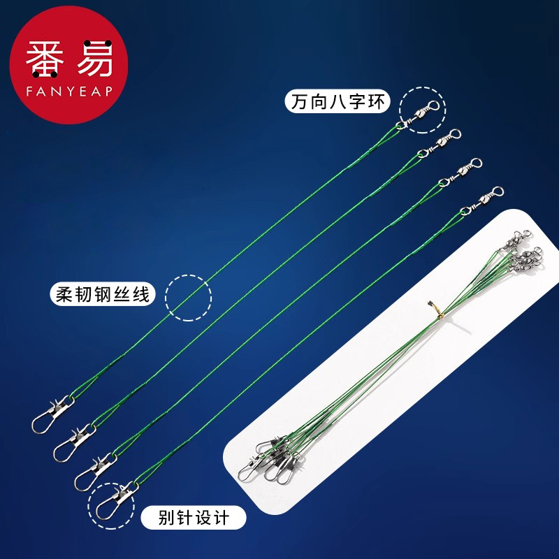 鱼线/前导线A1PQ亥0-路亚导线强拉力别针钢丝连接器垂钓配件