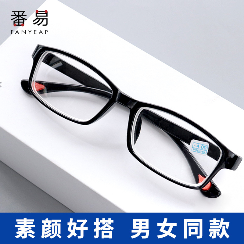 防蓝光眼镜A1P243-无度数护眼近视护眼睛配平光眼镜框简约时
