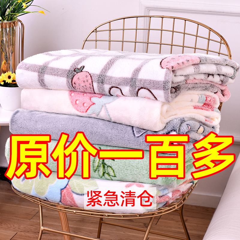 床单单件牛奶绒珊瑚绒学生宿舍单人冬季加绒加厚毛毯法兰绒被单