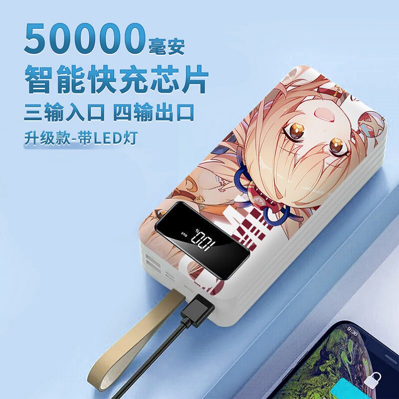 卡通便携充电宝原神系列50000毫安超大容量适用于小米苹果华为手机通用移动电源怎么样,好用不?
