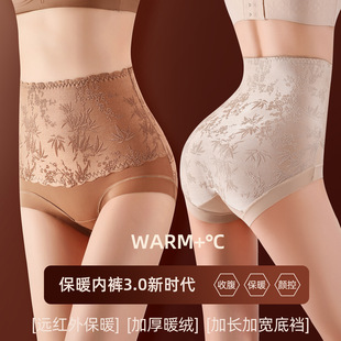 美怡典秋冬国风高腰保暖内裤女加绒加厚生姜暖绒桑蚕丝抗菌收腹裤