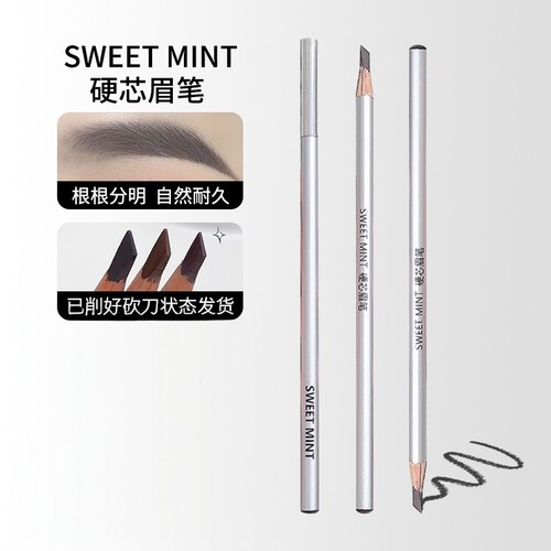 SWEETMINT持久不脱色眉笔