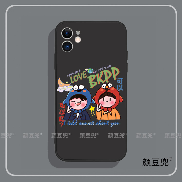 BKPP以你的心诠释我的爱手机壳12适用iphone13promax苹果14 Pro荣耀一加9r红米K60保护套IQOO11小米9动漫8Plu