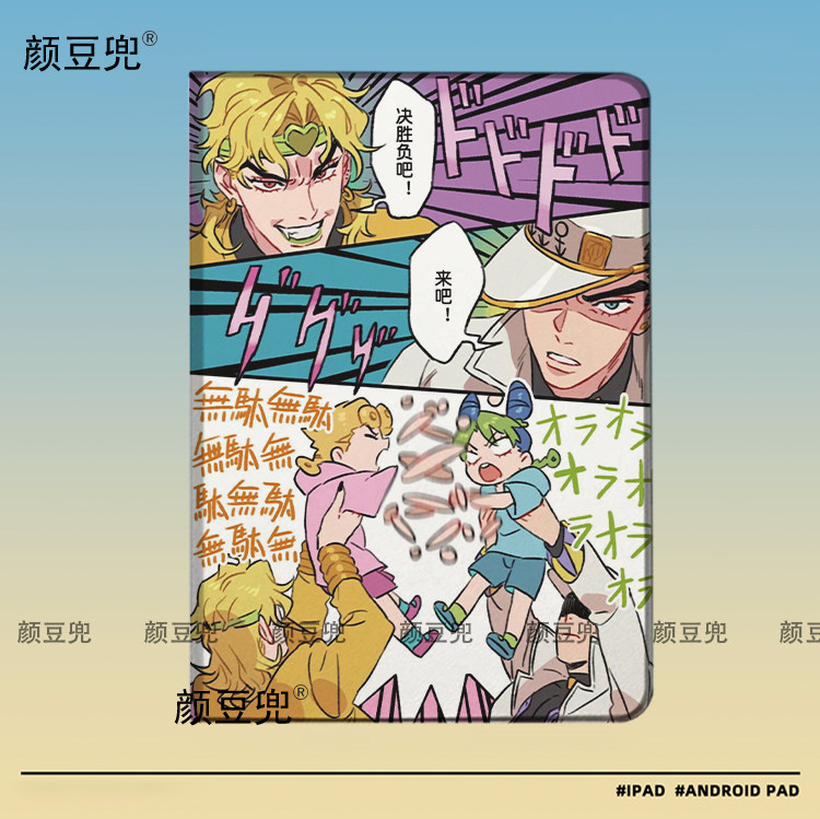 JOJO的奇妙冒险 吉良吉影ipad10.2适用于air4/5保护套matepad pro11 Air笔槽mini56皮套Pro12.9小米56pro华为