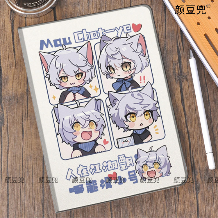 奇喵君 猫七夜之御龙少年周边ipad10.2适用air5/6保护套matepad pro11 Air3笔槽mini5 6皮套小米5/6 7华为Air