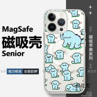 可爱乌波 宝可梦 神奇宝贝16 pro max磁吸 手机壳12适用iphone13promax苹果14Pro荣耀一加9红米K60保护套IQOO