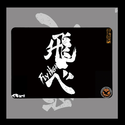 排球少年 飞吧 乌野日向 适用苹果macbook air13.3寸pro14笔记本12保护壳15寸Max16 M1芯片Macbook电脑保护套