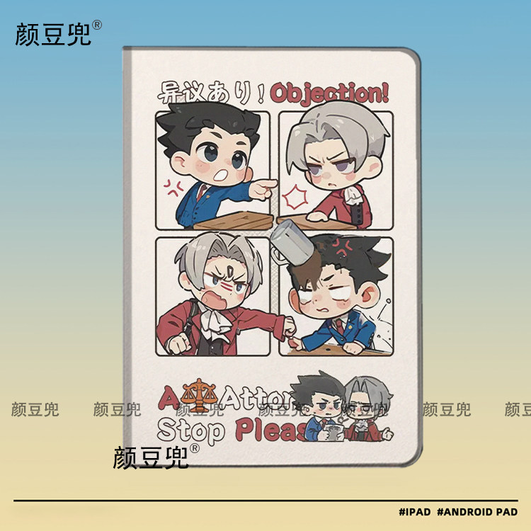 逆转裁判周边同人成步堂龙一御ipad10.2适用air4/5保护套matepad pro11 笔槽mini5/6皮套小米5/6pro12.9荣耀9