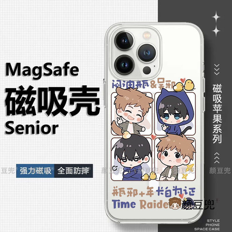 盗墓笔记 吴邪 张起灵周边16 pro max手机壳12适用iphone13promax苹果14Pro荣耀一加9红米K60保护套15Pro max