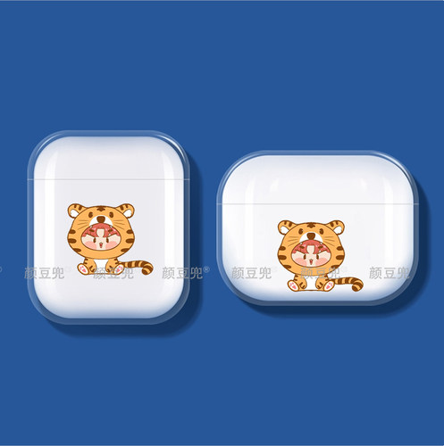 Seventeen老虎Hoshi权顺荣适用Airpods Pro2代保护套2/3代适用于苹果Airpods三代华为freebuds pro蓝牙耳机壳