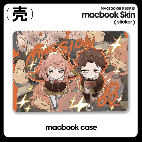 阿尼亚 间谍过家家 适用苹果macbook air13.3寸 pro14笔记本12保护壳15寸Max 16周边M1芯片Macbook电脑保护套