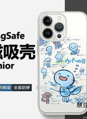 可爱乌波 宝可梦16 pro max手机壳12适用iphone13promax苹果14Pro荣耀一加12红米K60保护套15Pro三星S24软壳
