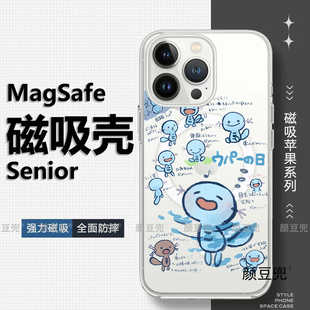 可爱乌波 宝可梦16 pro max手机壳12适用iphone13promax苹果14Pro荣耀一加12红米K60保护套15Pro三星S24软壳