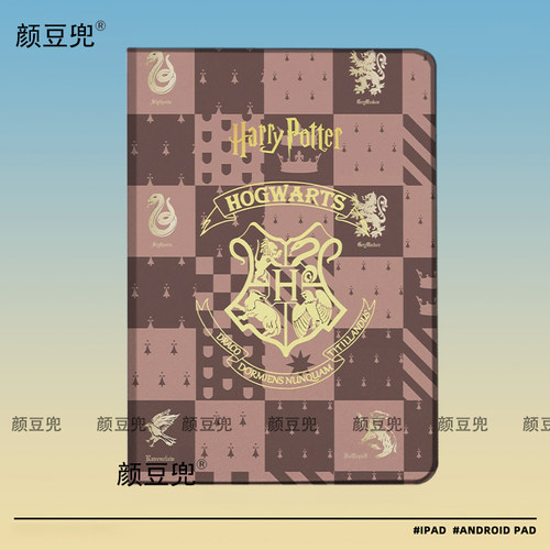 哈利波特 霍格沃兹ipad十11代ipad10.2适用air5/6保护套matepad pro11 Air3笔槽mini5 6 7皮套 小米6 8 7华为
