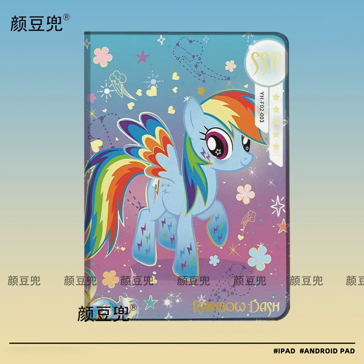 云宝 小马宝莉ipad10.2适用air5/6保护套matepad pro11 Air3笔槽mini5 6皮套小米5/6 7华为Air11.5寸12红米SE