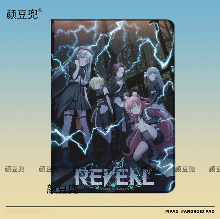 BanG Dream! It's MyGO同款ipad10.2适用air4/5保护套matepad pro11 Air3笔槽mini5/6皮套小米5/6pro12.9华为