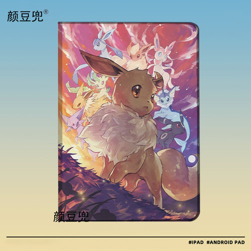 伊布EEVEE宝可梦ipad10.2适用于air3/4/5保护套matepad pro11笔槽mini5/6皮套Pro12.9荣耀v7/8小米6pro华为M6