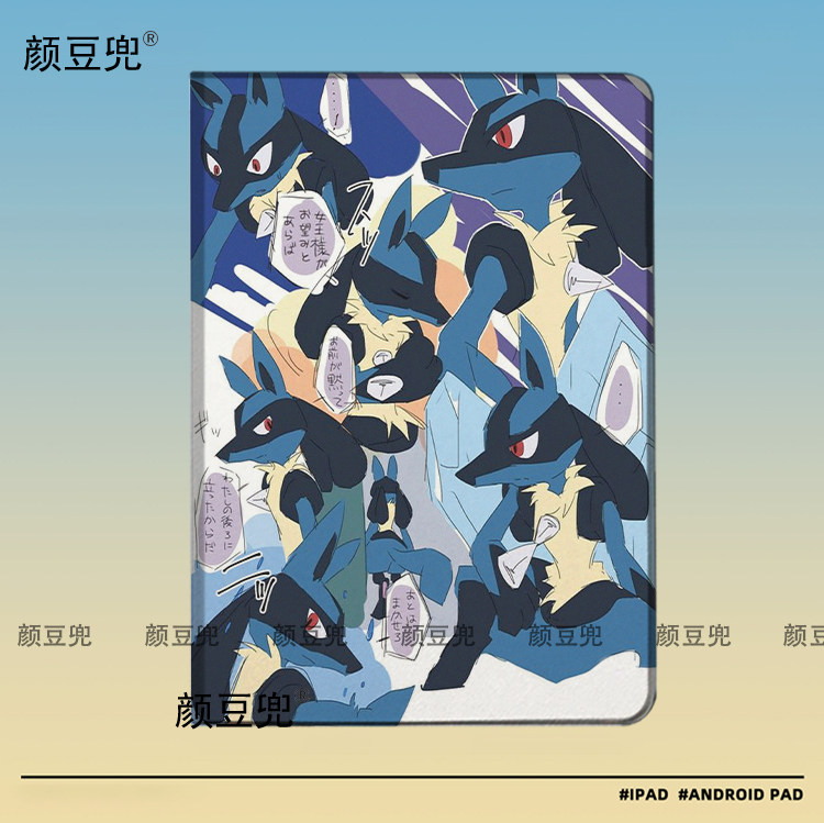 路卡利欧 宝可梦 ipad10.2适用air4/5保护套matepad pro11 Air3笔槽mini5/6皮套小米5/6pro12.9华为11.5荣耀9