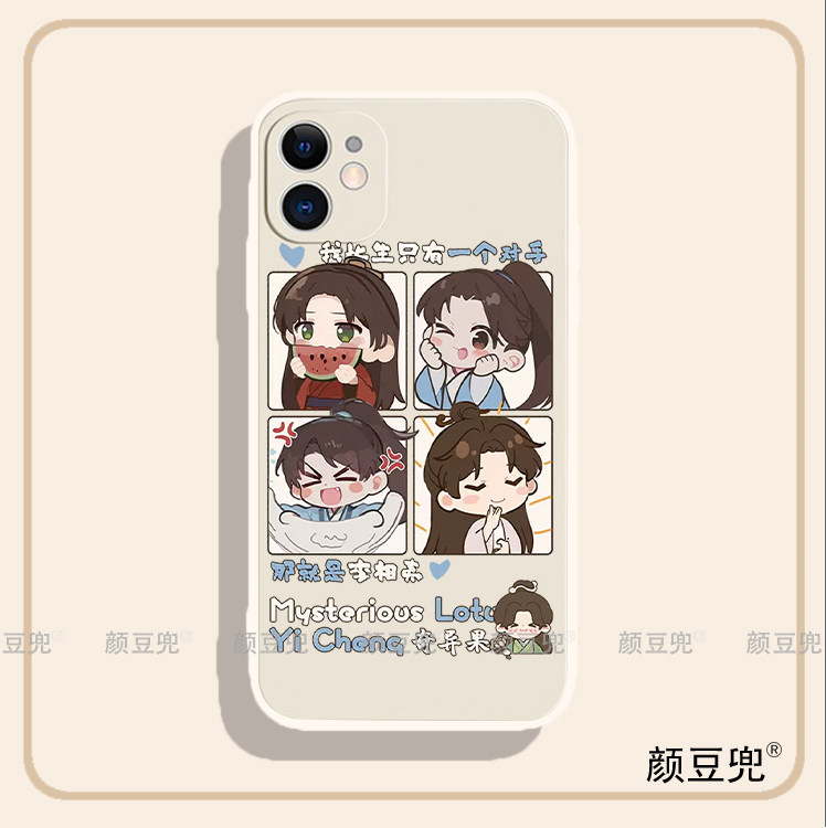 成毅周边 莲花楼 可爱 适用iphone15promax苹果14Pro荣耀90一加ace红米K60保护套IQOO11小米13华为mate60三星