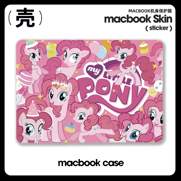 小马宝莉 碧琪动漫适用苹果macbook air13.3寸 pro14笔记本12保护壳15寸 Max16 Macbook苹果电脑保护套M3硬壳