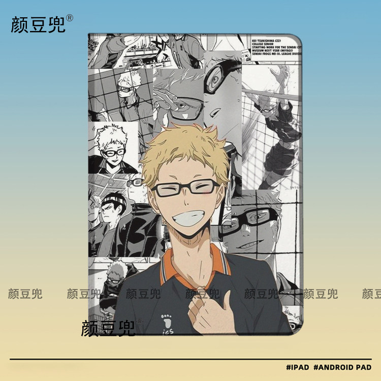 排球少年 月岛萤ipad10.2适用air5/6保护套matepad pro11 Air3笔槽mini56皮套小米5/6pro12.9华为11.5S动漫SE
