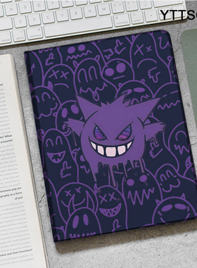 耿鬼ipad10.2适用air4/5保护套matepa pro11笔槽mini6小米5宝可梦