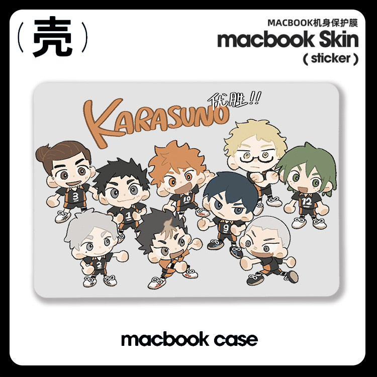 排球少年 日向翔阳适用苹果macbook air13.3寸pro14笔记本12保护壳15寸 Max16寸芯片Macbook苹果电脑保护套M3