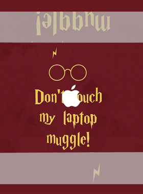 哈利波特 红色麻瓜 适用Macbook Pro苹果电脑air13笔记本保护套16