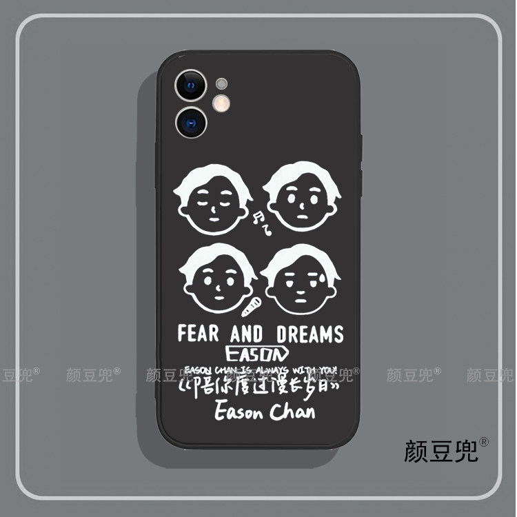 Eason陈奕迅 演唱会同款16 pro max手机壳12适用iphone13promax苹果14Pro荣耀一加9红米K60保护套IQOO11十年