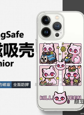 JOJO的奇妙冒险 杀手皇后16 pro max手机壳12适用iphone13promax苹果14Pro红米K60保护套15三星S24小米15红米