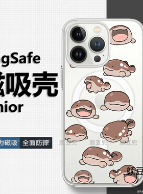 土王 乌波 宝可梦 苹果17 Pro磁吸壳16 pro max手机壳12适用iphone13promax苹果14Pro红米K60保护套15Pro华为